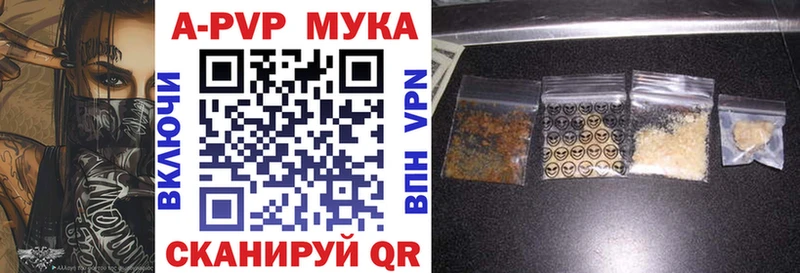 где продают   Судогда  A-PVP VHQ 