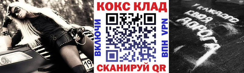 КОКАИН Эквадор  Судогда 