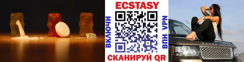 Экстази 99%  закладки  Судогда 