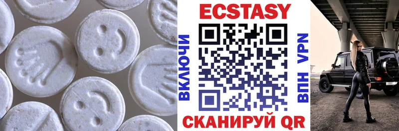 Экстази VHQ Судогда
