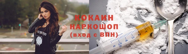 прущая мука Аркадак