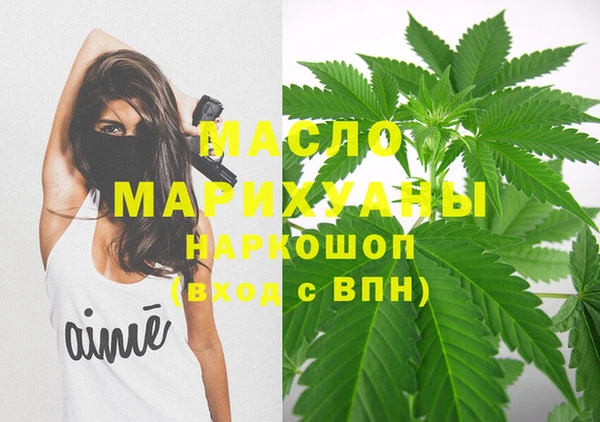 дистиллят марихуана Приозерск