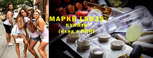 марки lsd Армянск