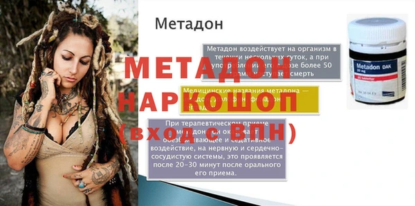 прущая мука Аркадак