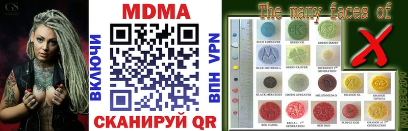 MDMA VHQ  omg ONION  Судогда  где продают  
