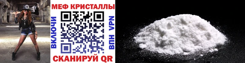 МЯУ-МЯУ mephedrone  магазин продажи наркотиков  Судогда 