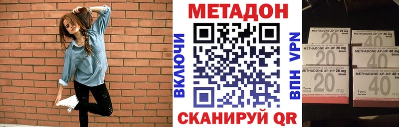купить  цена  Судогда  Метадон methadone 