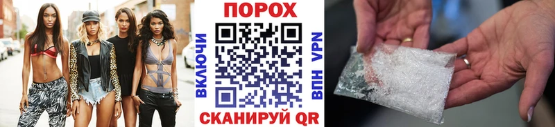 наркота  Судогда  Метамфетамин винт 
